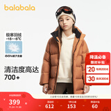 巴拉巴拉童装儿童长款羽绒服冬装男童女童极寒保暖中长款外套 咖啡50835（灰鸭绒） 160 cm（充绒量278g）