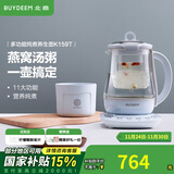 北鼎（Buydeem）养生壶大容量煮茶器炖煮一体烧水壶0胶水玻璃养生壶花茶壶燕窝炖盅煎药壶送礼好物 【单壶+炖盅套件】K159T|燕窝汤粥 1.5L