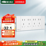 NVC雷士电工 开关插座 四位五孔插座 118型暗装20孔插座  象牙白