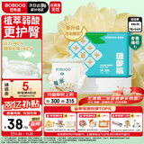 巴布豆（BOBDOG）新菠萝拉拉裤XXL码34片（14-17kg以上）婴儿尿不湿超薄透气