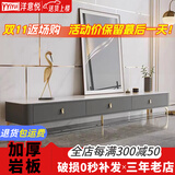 洋意悦  简约茶几客厅家用边桌轻奢小户型茶几电视柜 D1电视柜-2.0米白+灰柜