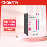 【原研药】[德巴金]丙戊酸钠缓释片(I)0.5g*30片/盒[3盒装]