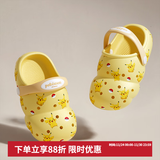科巢（scoornest）儿童洞洞鞋宝宝拖鞋男女童夏季凉拖包头幼儿小孩洗澡防滑软底 皮卡丘(黄底)【皮卡丘正版授权】 13 -适合脚长12-13cm