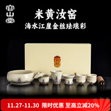 容山堂珐琅彩泡茶杯陶瓷主人杯单杯茶盏公道杯盖碗茶洗壶承茶壶功夫茶具 米黄汝窑珐琅彩茶具套装-茶洗款