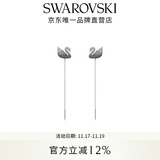 施华洛世奇（SWAROVSKI）黑白渐变天鹅  SWAN PAVE  耳环女 5614117