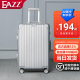EAZZ【升级防刮】行李箱铝框拉杆箱旅行箱男女学生密码箱登机箱皮箱子 【升级一体铝框】银色 24英寸 =1-4天中短途