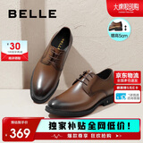 百丽男鞋商务正装皮鞋休闲增高软底真皮鞋A0917  棕色-内增高 44