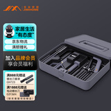 吉米家居家用多功能维修工具箱 清洁刷木工锯迷你锯五金工具套装 X1-G