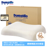 邓禄普（Dunlopillo）ECO蝶型枕 斯里兰卡进口天然乳胶枕头 颈椎枕 