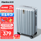 汉客行李箱男拉杆箱女大容量镇店之宝双层拉链密码箱子旅行箱22英寸灰