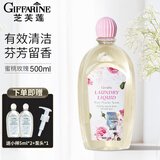 芝芙莲（GIFFARINE）内衣泰国洗衣液内裤清洗液男女士专用血渍污渍清洗留香洗衣液 蜜桃玫瑰型500ml
