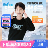 361°儿童卫衣25秋冬男女童3-14岁加绒保暖套头卫衣 黑175