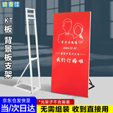 迪麦佳KT板支架人形背撑广告牌展示架婚庆背景版支撑架固定伸缩杆 人形立式展示架 20宽1.3-2.3m伸缩