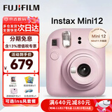 富士（FUJIFILM）立拍立得mini12 mini11/7/9升级款 相纸一次成像相机拍照生日礼物 Mini12 浅樱粉（11月20号发货） 官方标配