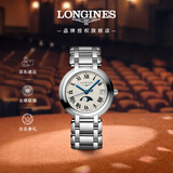 浪琴（LONGINES）瑞士手表 心月系列 月相石英钢带女表L81164716