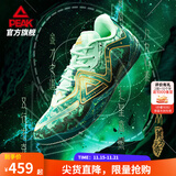 匹克态极无双篮球鞋男鞋新款缓震低帮舒适男款耐磨专业实战薄底运动鞋 玛瑙绿-【一算为奇】 42