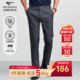 七匹狼休闲裤男天丝抗菌弹力裤子秋季商务直筒长裤通勤男裤【四季款】 002(黑灰)-天丝抗菌 32 80A