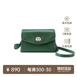 裘真信封包女链条斜挎单肩包休闲复古小包植鞣头层牛皮包包 绿色-中号