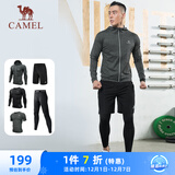 骆驼（CAMEL）健身五件套装男跑步运动速干训练服 J8S20L6120A5 石岩灰 L