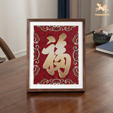 铜师傅 手工錾刻 铜雕画 《康熙福（桌面）》书房办公室装饰画