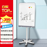 AUCS70*100cm可移动钢化玻璃白板支架式磁性带轮办公会议室商用直播小黑板家用教学培训班儿童讲课画板