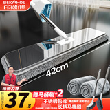 百家好世平板拖把42cm2布抑菌家用一拖净免手洗2025不锈钢懒人拖地神器
