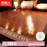 南极人水磨碳化头层竹青 竹席凉席 双人三件套 1.5x2米床【双面可用】