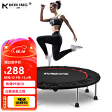 迈康（MIKING）家用蹦蹦床跳跳床 室内儿童训练男女健身蹦床跳床运动健身器材 50英寸 +36个腰鼓弹簧+直径1.27米