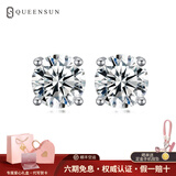 QUEENSUN18K金培育钻石经典耳钉六爪四爪泡泡1克拉气质耳饰生日礼物送女友 18K金 单只10分四爪耳钉 DE VS 【 一对拍数量2】