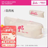 原始人充气沙发户外露营懒人空气单人便携式野营音乐节气垫床坐 芭比联名白月光【配收纳袋】