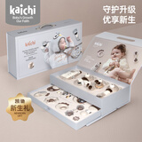 凯驰（KAICHI）新生儿见面礼安抚套装礼物高档礼盒婴儿见面礼玩具满月0-6-12个月