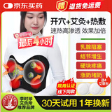 威德摩胸部按摩仪器疏通乳腺增生结节乳房胀疼痛硬肿块催乳堵奶丰满胸仪增大神器电加热敷理疗艾灸胸痛 【黑色】加热高温+开穴按摩款 【S码】A-B罩杯胸围（75A-80B）