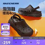 斯凯奇泡泡鞋|夏季女鞋外穿包头踩屎感洞洞鞋厚底增高沙滩凉拖鞋溯溪鞋