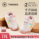 泰兰尼斯秋季学步鞋男宝宝鞋子女童婴儿鞋透气软底机能鞋白/粉（超纤）24