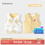 babylove婴儿马甲春秋纯棉两面穿宝宝可爱小坎肩背心保暖马夹上衣