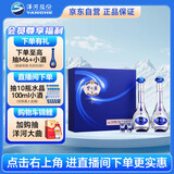 洋河 梦之蓝M3 52度 500ml*2瓶 礼盒装 绵柔浓香型白酒