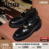 思加图杨幂同款2025小海鸥爵士乐福鞋皮鞋EEZ22CA5 墨石黑 36