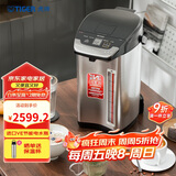 虎牌（TIGER）电热水瓶 真空保温无蒸汽防漏 日本原装进口电热水壶 PIE-A50C 5L电水壶 黑色