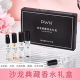 leeziINS香水礼盒反转巴黎套装持留香久72小时男女【5件套】情人节礼物