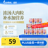 麦富迪佰萃 猫湿粮 猫零食成猫幼猫罐头 营养慕斯罐头 牛肉口味(375g×12罐)