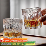 青苹果水晶玻璃洋酒杯260ml6只 玻璃水杯清酒杯黄酒杯 矮款冰原威士忌杯