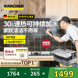 KARCHER德国卡赫 家用商用多功能高温高压杀菌蒸汽清洁机30S速热家政保洁电器SG2/2 Advanced