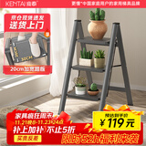 肯泰梯子家用折叠人字梯加厚室内楼梯爬梯伸缩轻便三步梯凳F3-HUI3