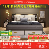 臻享家 床 双人床北欧简约储物高箱床主卧婚床卧室家具 布纹灰|储物床+床头柜*2+R23床垫 2.0米*2.2米