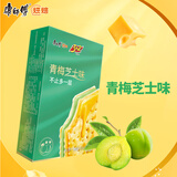 康师傅3+2苏打夹心饼干青梅芝士味100g休闲零食下午茶