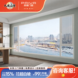 派雅门窗 断桥铝门窗隔音窗铝合金门窗封阳台窗户 灰色（诚意定制金）