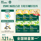 英氏婴幼儿面条23阶200g*6盒 宝宝辅食儿童营养面条线面 采销真验厂