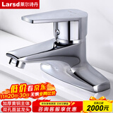 莱尔诗丹（Larsd）双孔面盆水龙头 铜主体冷热洗脸盆台盆浴室柜洗手盆水龙头LD5122 