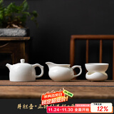 兮元记羊脂玉茶壶陶瓷泡茶单壶大红袍红茶茶具套装功夫白瓷泡茶器 羊脂玉瓷井栏壶-三件套