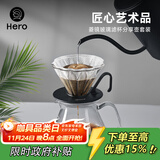 Hero菱镜咖啡滤杯手冲滴漏式玻璃过滤器家用咖啡壶手冲器具套装